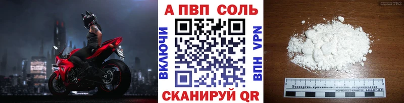 Наркошоп купить APVP  Меф  Бошки Шишки  Горячий Ключ