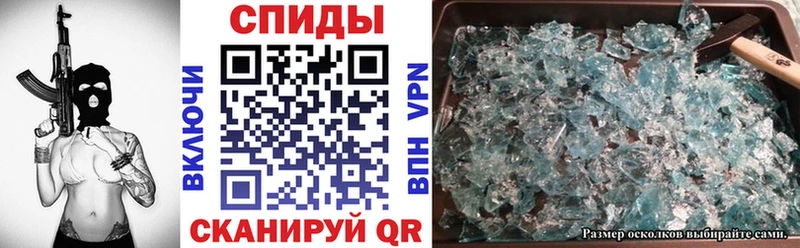 Amphetamine 97%  Купить  Горячий Ключ 