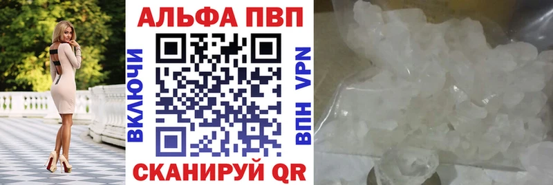 Alpha-PVP СК  Купить закладки  Горячий Ключ 