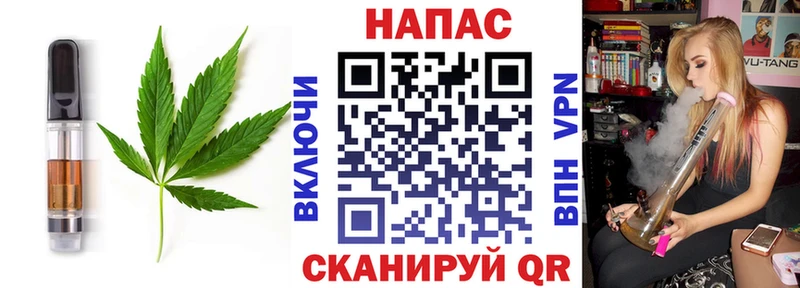 Купить закладки  Горячий Ключ  Cannafood марихуана 