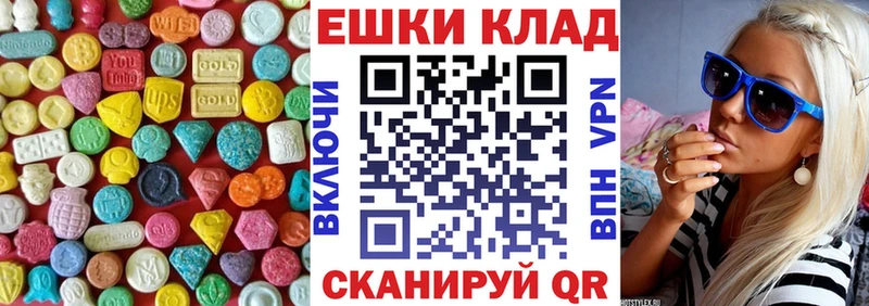 Купить закладки  Горячий Ключ  ЭКСТАЗИ XTC 
