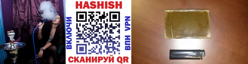 ГАШ 40% ТГК  Купить закладки  Горячий Ключ 