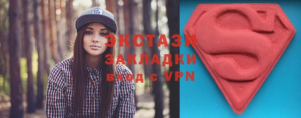 бошки Карталы