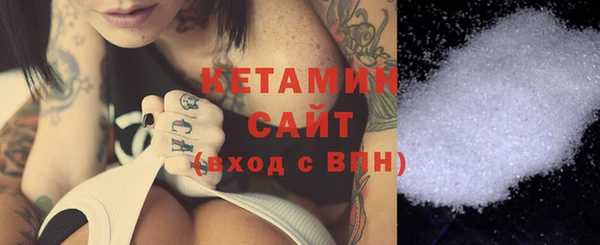 бошки Карталы