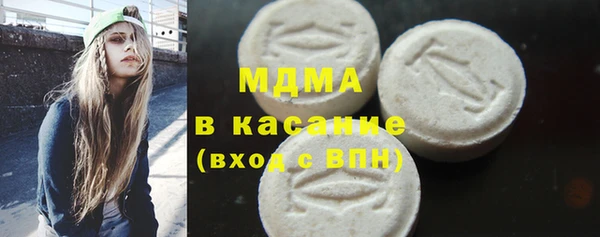 твердый Карпинск
