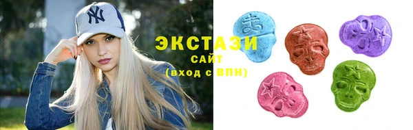 бошки Карталы