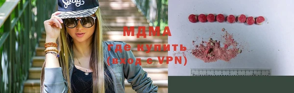 mdma Касимов