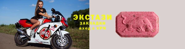 бошки Карталы