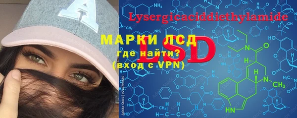 твердый Карпинск