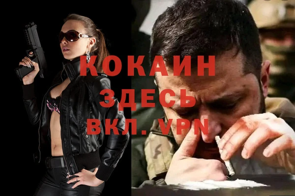 прущая мука Каменногорск
