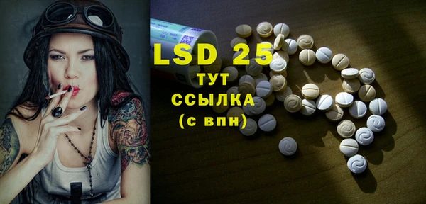 бошки Карталы