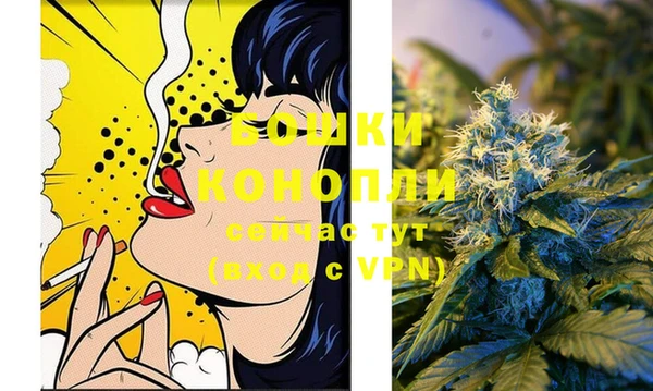 бошки Карталы