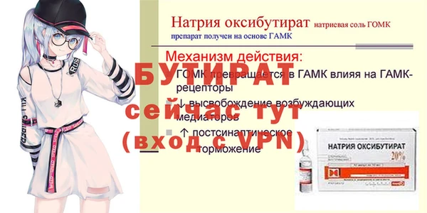 твердый Карпинск