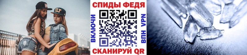 МЕТАМФЕТАМИН пудра  Купить закладки  Горячий Ключ 