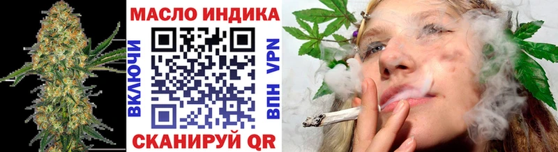 Дистиллят ТГК жижа  Купить закладки  Горячий Ключ 