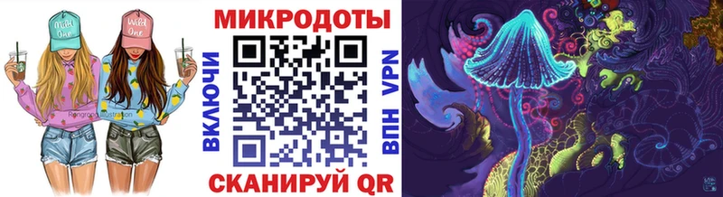 Купить  Горячий Ключ  Галлюциногенные грибы ЛСД 