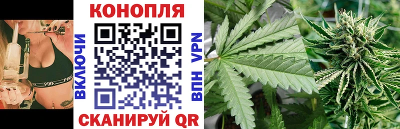 МАРИХУАНА AK-47  Купить  Горячий Ключ 
